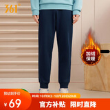 361°运动裤男士秋季加绒保暖休闲卫裤束脚跑步针织长裤652344704D-6