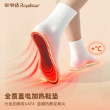 荣事达暖脚神器暖脚器暖足贴非自发热鞋垫加热鞋垫暖脚宝暖宝宝户外取暖 四档调温，约8小时续航无线束缚（去东北玩也不怕）） 36-37码（230mm）30天试用不满意包退