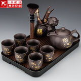 正扬紫砂壶茶具套装家用整套高档功夫泡茶器陶瓷茶杯商务办公礼品茶盘 紫砂龙壶荷韵六杯+福猪长胡琴黑
