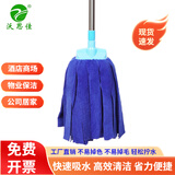 沃思佳保洁老式拖布吸水拖把家用一拖净免手洗2025拖地神器干湿两用墩布 深蓝色【扁头】【1杆+1头】 清洁用品