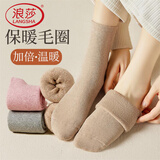浪莎毛圈袜子女100%纯棉秋冬加厚中筒女袜吸汗透气保暖袜毛巾袜