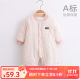 婧麒（JOYNCLEON）婴儿连体衣新生儿衣服秋冬保暖夹棉哈衣满月宝宝内衣纯棉连体衣 小树粉【优选精梳棉】 66cm