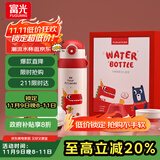 富光儿童保温杯壶抗菌304大容量便携男女小学生宝宝带吸管水杯子620ml