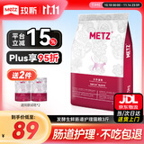 玫斯（metz）猫粮无谷天然猫粮成猫幼猫全阶段鲜肉孕猫全价奶糕猫粮 肠道护理1.5KG（2月及以上）
