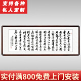 泓砚沁园春雪字画办公室书房客厅装饰沙发背景墙名家手写真迹牌匾挂画 赤壁怀古217x83cm 《名家手写真迹假一赔三》