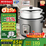 雅乐思电饭煲电饭锅家用分体蒸煮两用电饭煲家用机械老式多功能电饭煲直身式带蒸笼 6L 不粘内胆【6-8人用】加高蒸笼
