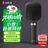 全民K歌麦克风 家庭ktv变声器儿童唱歌音箱卡拉OK电视抖音直播降噪无线蓝牙k歌宝手持话筒音响S6黑色