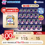 苏菲超薄0皮筋超熟睡安心裤XL码40条囤货装安睡裤裤型卫生巾京东自营