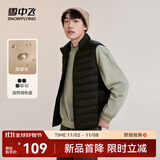 雪中飞秋冬新款男式轻薄羽绒服马甲基础男士短款羽绒秋马甲 宝石黑|8086 M 170/92A