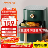 九阳（Joyoung）空气炸锅家用 5L大容量不沾易清洗 蒸汽嫩烤准确定时无油煎炸 薯条机蒸烤一体机 KL45-VF501