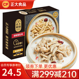 CP 预制菜 方便菜速食  半成品菜 快手菜 家常菜 胡椒猪肚鸡600g