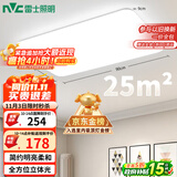 雷士（NVC）吸顶灯客厅大灯简约奶油风LED照明灯饰卧室灯餐厅白月X 包安装