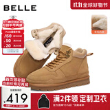 百丽户外潮搭雪地靴男2025冬季加厚羊毛保暖靴东北靴A1334DD5预售 驼色 42 (260mm)