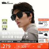 蕉下（beneunder）墨镜男飞行员太阳镜偏光墨镜骑行墨镜开车户外钓鱼送男友户外出游