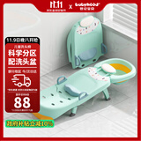 世纪宝贝（babyhood）儿童洗头躺椅 折叠宝宝洗澡神器可坐躺家用洗发床PVC软垫 清新绿