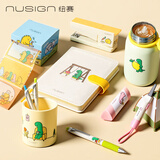 纽赛（NUSIGN）乔古漫文具套装生日礼物文创8件套初中生文具礼盒年会礼品新年礼盒学生文具办公
