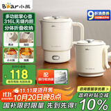 小熊（Bear）便携式烧水壶 折叠烧水杯316L不锈钢电热水壶 旅行出差 0.6L小容量迷你一体无缝内胆 ZDH-D06P1