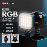 ulanzi优篮子 U60 RGB方块小灯（黑） 磁吸全彩补光灯便携LED口袋双色温手持摄影灯相机手机直播灯会议灯