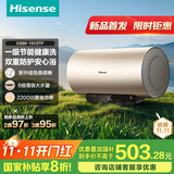 海信（Hisense）2200W节能6倍增容免换镁棒60升家用电热水器出租房双重安全防护一级能效ES60-W1513TP以旧换新