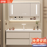姿莱迪智能浴室柜陶瓷一体盆洗脸盆柜卫生间卫浴洗漱台简约洗手盆柜组合 奶茶白80cm智能半镜+陶瓷一体盆