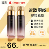 透真（LUCENBASE）爽肤水 羊胎素波色因提拉紧致淡纹柔肤水 提亮肤色补水保湿化妆水 【高阶抗皱】类蛇毒肽水120ml