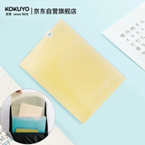 国誉(KOKUYO)A4科目分类文件夹Campus学生多层大容量试卷收纳夹资料册 黄色 1个 WSG-FU810Y