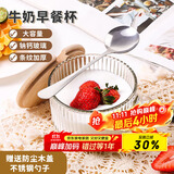 拜杰早餐杯水杯燕麦碗牛奶杯杯子马克杯咖啡杯酸奶杯带勺带盖玻璃杯