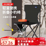 佳之钓 休闲钓椅钓鱼椅新款可折叠休闲椅便携钓鱼凳子渔具 【条纹背兜款】中号（送支架+拉饵盘+鱼护）