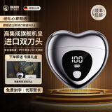 瑞尔罗德情人节新年礼物德国进口爱心剃须刀电动便携款生日礼物送男士老公男朋友爸爸纪念刮胡刀可水洗 【银翼】合金剃须刀（免费刻字） 礼盒装 德国心形剃须刀热卖第一 新年礼物送男朋友