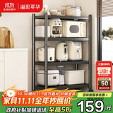 溢彩年华厨房置物架落地移动收纳货架烤箱锅架储物架【60*40*135cm】6138