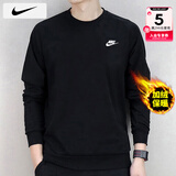 耐克（NIKE）卫衣男士25冬季新款运动服装跑步长袖针织圆领外套加绒保暖套头衫 加绒内里/偏大一码/晒图退5 L 【175】体重130~150斤左右