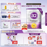 a2奶粉紫白金婴儿配方奶粉1段(0-6月)900g【兼备混合喂养+纯奶粉】