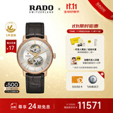 雷达（RADO）瑞士手表晶璨系列男士机械表镂空表盘商务百搭