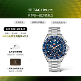 泰格豪雅TAG Heuer F1系列赛车运动防水计时码表石英钢带男表 CAZ1014.BA0842