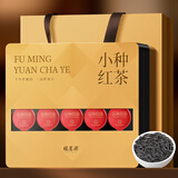 福茗源茶叶红茶 正山红茶小种 蜜香型武夷2025新茶叶礼盒20罐100g伴手礼