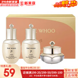 后（The history of Whoo）后天气丹套装花献华泫水乳霜精华眼霜套盒皇后套装女礼盒护肤品 天气丹水乳霜3中样