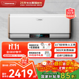 奥特朗X2DH-E55B电热水器 恒温速热大水量热水家用小型节能省电扁桶储水即热式快速淋浴洗澡器