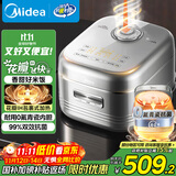 美的（Midea）政府补贴 电饭煲家用4-5人花瓣IH加热多功能电饭锅青瓷0氟内胆智能可预约煮饭锅MB-40HB1