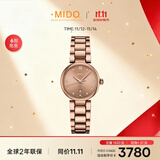 美度（MIDO）瑞士手表 贝伦赛丽系列 多娜 真钻 时尚优雅 石英钢带女表