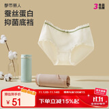 都市丽人内衣内裤女士中腰2023柔软匹马棉质蕾丝边抗菌3条内裤礼盒2K2A03