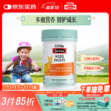 Swisse斯维诗儿童复合维生素咀嚼片60片 儿童钙镁锌 维生素c d3 免疫力