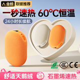 monqiqi德国【销量NO.1】暖手宝防爆暖宝宝热水袋暖姨妈神器送女生日礼物 25款-天鹅绒爱马仕橙【限定配色】 【1万毫安】送女友老婆情人礼物