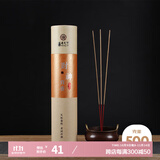 福澤天下 财神香供香供奉立香竹签香家用檀香烧香线香香火居家禅香贡香500克