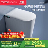 TOTOHEALTH智能马桶一体机小户型尺寸全自动无水压限制双水路小空间坐便器 CES6CN 语音版 现代白 250/300/350/400mm（官方出品）