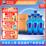 洋河 蓝色经典 海之蓝42度520ml*6瓶 整箱装 绵柔浓香型白酒