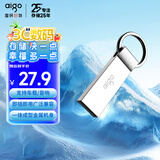 爱国者（aigo）16GB USB2.0 U盘 U210金属 企业定制u盘 车载电脑两用办公小容量U盘 防丢迷你优盘