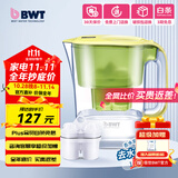 倍世（BWT） 甜镁 净水壶滤水净水器家用 欧洲进口滤芯去水垢增强55% 益家系列大容量过滤器 【去水垢滤芯】1壶3芯 绿色
