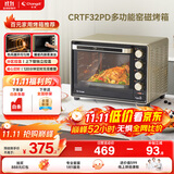 长帝（changdi）【国家补贴】家用烤箱多功能电烤箱 32升大容量 32PD多面搪瓷内胆 上下管独立控温