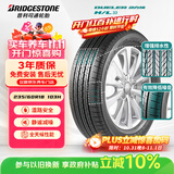普利司通（Bridgestone）汽车轮胎 235/60R18 103H H/L33 配套本田CRV/适配新胜达
