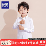 罗蒙儿童白衬衫男童女童长袖小学生表演校园服饰 白色 160